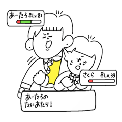 [LINEスタンプ] あーさんってどんなひと〜？