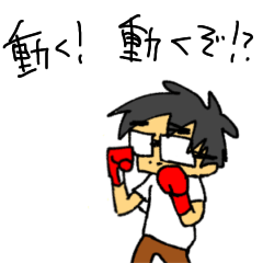 [LINEスタンプ] 動くキクティー