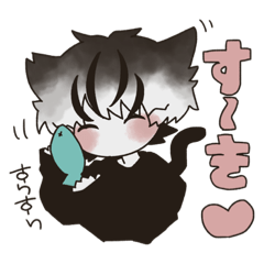 [LINEスタンプ] ひとなつこいごろーくん