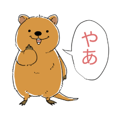 [LINEスタンプ] ぼくはリモンティ