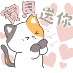 [LINEスタンプ] 恋人の絆 Part2 (漢字 Ver)