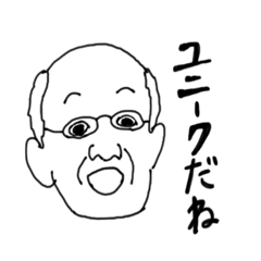 [LINEスタンプ] おとやんとみなこのスタンプ