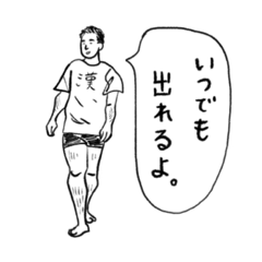 [LINEスタンプ] うえげんスタンプ