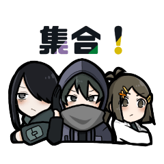 [LINEスタンプ] ミニUUスタンプ《創作》