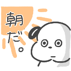 [LINEスタンプ] いぬづかさんのゆるゆる朝スタンプ