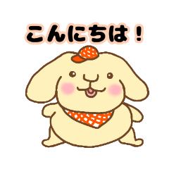 [LINEスタンプ] ボクうさぎのうーくん①