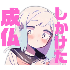 [LINEスタンプ] オバケ女子れいちゃん