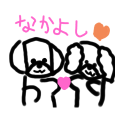 [LINEスタンプ] トイプードルのマイマイ！