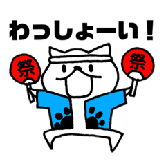 [LINEスタンプ] ねこ、SUMMER