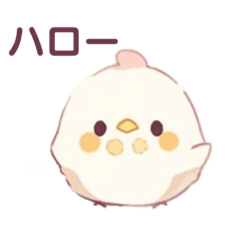 [LINEスタンプ] 毎日使えるでか文字ゆるかわひよこ40種❤️