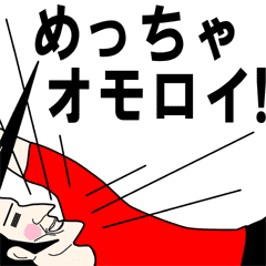 [LINEスタンプ] 動き回るロカビリー野郎