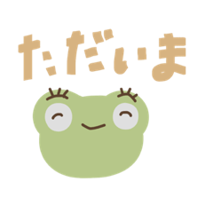 [LINEスタンプ] イロドリリ 1