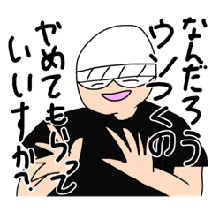 [LINEスタンプ] wawawawawaなスタンプ唐揚げ定食セット