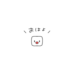 [LINEスタンプ] しゃべる小さいサイコロ