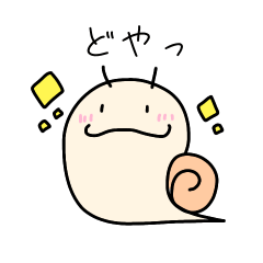 [LINEスタンプ] ひとつむりくん