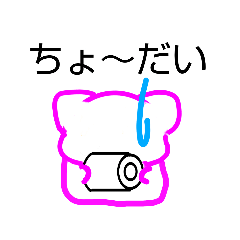 [LINEスタンプ] 気まぐれママン28