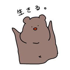 [LINEスタンプ] かわちいスタンプの日常つー。