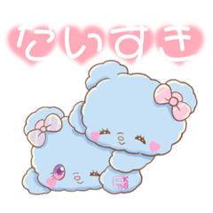 [LINEスタンプ] eks