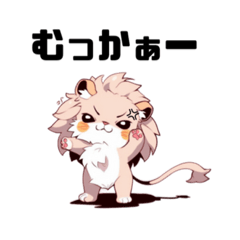 [LINEスタンプ] べいびーらいおん