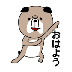 [LINEスタンプ] パグブルさんの日常会話1