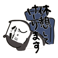 [LINEスタンプ] 限界社畜と連絡用