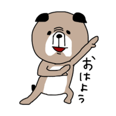 [LINEスタンプ] パグブルさんの日常会話1手書きvar