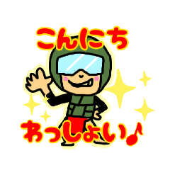 [LINEスタンプ] あの防衛軍