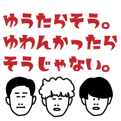 [LINEスタンプ] もこまんのスタンプpart1