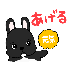 [LINEスタンプ] フレブル 看板犬のゆきちゃん