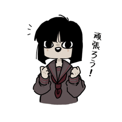 [LINEスタンプ] なにかな！〜2〜