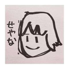 [LINEスタンプ] おがわくんのスタンプやで