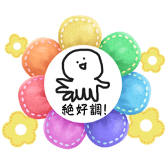 [LINEスタンプ] アホウスタンプ1