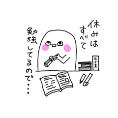 [LINEスタンプ] 一級建築士の学科試験の効率化スタンプ