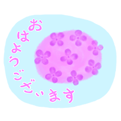 [LINEスタンプ] 梅雨の紫陽花スタンプ