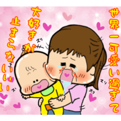 [LINEスタンプ] おババちゃま☆孫を愛し過ぎるお婆ちゃん☆