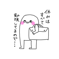 [LINEスタンプ] 一級建築士の製図試験のための時短スタンプ