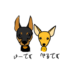 [LINEスタンプ] はーぺる