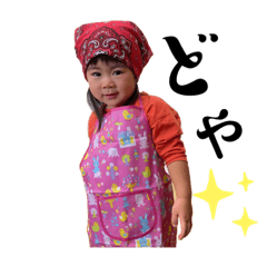 [LINEスタンプ] ゆいゆいすたんぷ③