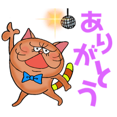 [LINEスタンプ] ねこ山さんの日常スタンプ2