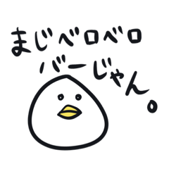 [LINEスタンプ] ゆるやかな意思表示系スタンプまゆ編