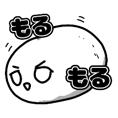 [LINEスタンプ] だいふくくん(仮)