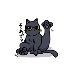 [LINEスタンプ] 2匹の猫 日常会話