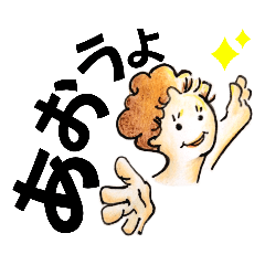 [LINEスタンプ] 【もっと使える/カラー編】かける言葉2