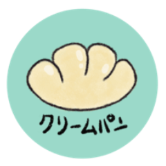 [LINEスタンプ] ご褒美シール風〜パン屋さん