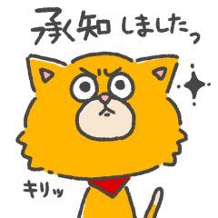 [LINEスタンプ] 敬語を使うぎんじのスタンプ