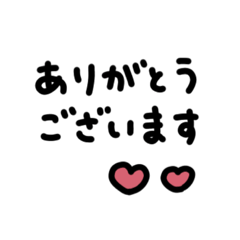 [LINEスタンプ] 文字だけスタンプ 【敬語ミックス】