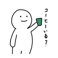 [LINEスタンプ] 素朴な白いひと