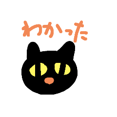 [LINEスタンプ] これで最低限の返事は許させるだろう