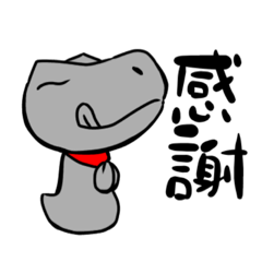 [LINEスタンプ] おじぞうサウルス