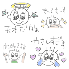 [LINEスタンプ] ゆるくて、ちょっと読みずらい、すたんぷ。の画像（メイン）